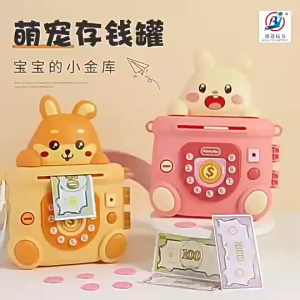 ของเล่นกระปุกออมสินตู้เซฟ ตู้เซฟดูดแบงค์ ATM ลายการ์ตูนสุดน่ารัก