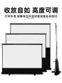 Portable Outdoor Indoor Projector Screen YZF-JDKDLM100 Manual Pull down Stand Anti-Light High Definition 100 Inch Bedroom Home Use. 