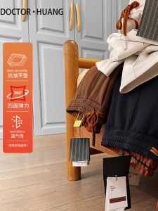 Italian Luxury Mens Outdoor Casual Modal Blend Knitted Air Layer Sweatpants Spring 2025 Straight Leg Elastic Waist Fashion Urban Style