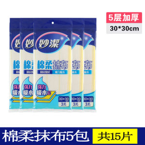 Khăn Lau Nhà Bếp MiaoJie Khăn Lau Rửa Bát Chống Dầu Thấm Hút Nước Khăn Lau Đa Năng Khăn Lau Bằng Cotton Mềm 8 Miếng