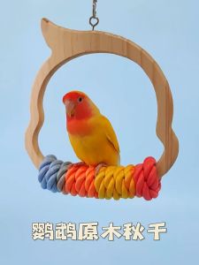 ของเล่นนกแก้ว เหมาะกับนกแก้วขนาดเล็ก เลิฟเบิร์ด ฟอฟัส ซันคอนัวร์ แขวนตะแกรงได้