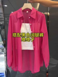 เสื้อเชิ้ตผ้าชีฟองกันแดดแขนยาวทรงหลวมสไตล์เกาหลีสำหรับผู้หญิงในฤดูร้อนปี 2024 เสื้อเชิ้ตผ้าชีฟองสีพื้นบาง