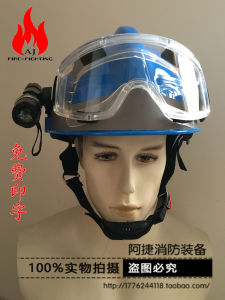 Blue Sky Rescue/Fire Helmet/European Style/Korean Style/F2 Rescue Helmet Earthquake Rescue Helmet Sticker