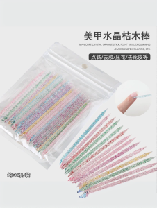 Nail Art Crystal Stick Plastic Orange Wood Mini Stick Nail Removal Tool Dead Skin Removal Gel Polish off Stick Manicure Tool