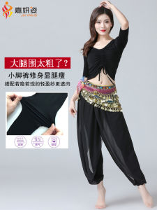 2023 New Modale Belly Dance Outfit Practice Costume Performance Clothes Set Womens Sport Yoga Fitness Fans Supplies