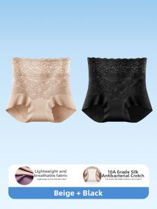 MEATIN | Invisible High-Waist Tummy Control Underwear