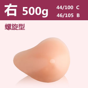 Áo Ngực Silicon Dày Thoáng Khí Cho Phụ Nữ Sau Phẫu Thuật Cấy Ghép Vú Cấp Y Tế Áo Ngực Giả Có Thể Tháo Rời Thoải Mái Cho Phụ Nữ