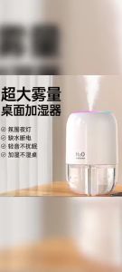 เครื่องปรับ หอม เครื่องพ่น อโรม ผลิตภัณฑ์ เครื่องพ่น ไอน้ำ อโรม Aroma Diffuser ให้ได้ความชื้น เครื่องปรับความชื้นสำหรับบ้าน สำหรับงาน