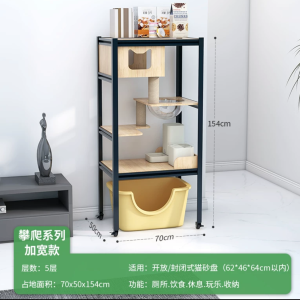 Cutezoo Wooden Cat Tree House Integrated Design Indoor Cat Climbing Frame Scratching Post Toilet Box Villa Style Cat Furniture