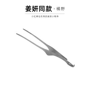 Kẹp Nướng Thịt Bằng Thép Không Gỉ 304 Qiang Yan Dùng Trong Nhà Và Ngoài Trời Kẹp Thức Ăn Khi Đi Cắm Trại Và Nướng Thịt Kiểu Hàn Quốc Dài Hơn