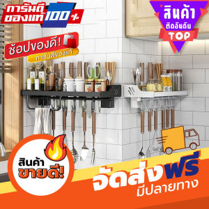 B&S mall ที่เสียบมีดติดผนัง ที่เสียบมีดสแตนเลส ที่ใส่ช้อนส้อม ที่เสียบมีด ตะขอแขวน ที่แขวนผ้าติดผนังที่เก็บมีด