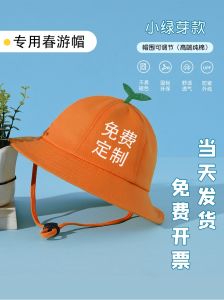 Mũ Đi Biển Màu Vàng Nhỏ Mũ Đi Câu Cá Cho Trẻ Em Mũ Đi Chơi Mùa Xuân Mũ Đi Biển Màu Xanh Lá Cây Mũ Đi Học Cho Học Sinh Tiểu Học
