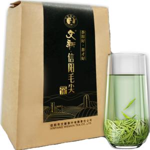REVIVALIST TEA | Trà Xanh Xinyang Maojian Mùa Xuân 2026 Thu Hoạch Mới 250g