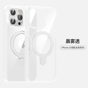 360° Rotating Stand Magnetic Absorption Phone Case Compatible with Apple 16 15 14 pro Max Couples Protective Shell Acrylic Material