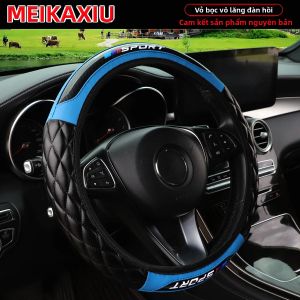 Vỏ Bọc Vô Lăng Xe Thể Thao Sợi Carbon Pha Lê Đa Năng - Không Cần Vòng Trong Sử Dụng Được Quanh Năm