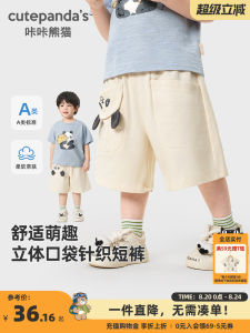 Kaka Panda Boys Summer Knitted Shorts Casual Thin Pants New 2025 Baby Childrens Clothing Comfortable Breathable Kids Trousers