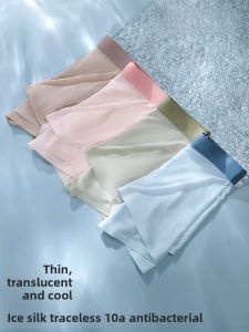 MiiOW | Mens Ice Silk Boxer Shorts Breathable Four Corner Briefs Seamless Summer Youth Shorts MiiOW Cat Person Sport Style Underwear