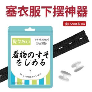 Adjustable Elastic Waist Belt for Men And Women Shirt T-Shirt Pants Stuffer Small Size Belt Fashionable Accessory by Minqi