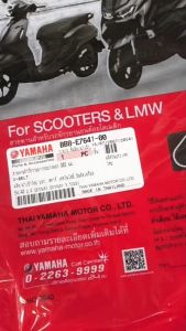 สายพานแท้ YAMAHA NMAX(ตัวเก่าเท่านั้น) (2015-2018) ของแท้ศูนย์