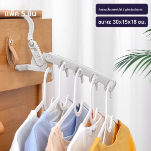 ไม้แขวนเสื้อพับได้แบบพกพาสำหรับการเดินทางเพื่อธุรกิจ โรงแรม ใช้ในร่ม ตากผ้าได้ หลายฟังก์ชั่น ตะขอ 5 รู