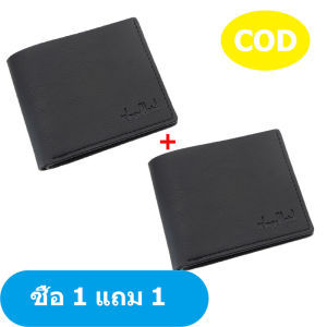 1 แถม 1 - กระเป๋าสตางค์ผู้ชาย กระเป๋าสตางค์สั้น กระเป๋าตัง กระเป๋าผู้ชาย กระเป๋าหนัง กระเป๋าสตางค์ผช กระเป๋าใส่บัตร กระเป๋าสตางค์