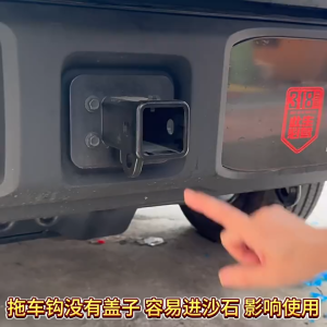 FONKEN Universal 2 Inch Trailer Hitch Tube Cover Tow Hook Rubber Plug Cap Anti-dust RV Car Auto Trailer Hitch Cap Dust Protecter