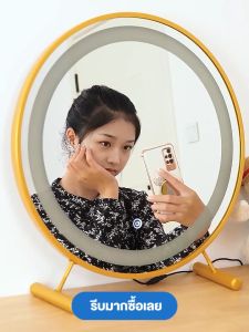 พร้อมโคมไฟ กระจก ตั้งโต๊ะ 40/30cm กระจกแต่งหน้า Inspiration LED ของขวัญวันเกิด ตระจกแต่งหน้า กระจกยาว Makeup Mirror