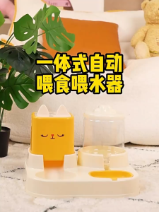 Meilovmao Pet Feeder Water Dispenser 2IN1 Cat Dog Feeder Bowl Drinking Large Capacity Anti Spill