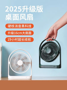 JISULIFE | Ultra Quiet Powerful Portable Mini Desk Fan