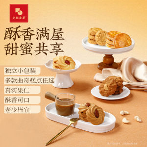 Yuen Long Hon Hua Chicken Seed Cake Walnut Butter Butterfly Coffee Cookie Snacks Almond Biscuits Pastries from Guangdong