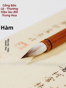 RONGBAOZHAI | Cây Cọ Thư Pháp Kết Hợp Lông Cừu và Lông Sói