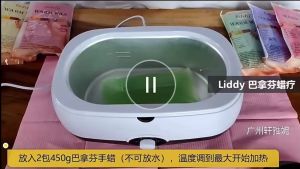 หม้อพาราฟินบํารุงมือและเท้า ได้อย่างดี (สินค้าแตกหักทางร้านไม่ได้รับชอบทุกกรณี )