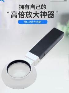 60x Magnifying Glass Desktop Handheld Electronic IC Mainboard Component Chip Repair with Light Reading Carving Jewelry Appraisal