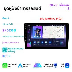 Navifly 2 Din Carplay Android All In Oneเครื่องเล่นวิทยุอัตโนมัติสําหรับUniversal 9/10 นิ้วรถสเตอริโอ 7862 Navigation Head Unit