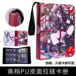 Large Capacity 3-Inch Card Holder Magic Way Ancestor Zipper Loose Leaf Storage Book PU Leather Nine Grids Cartoon Stationery