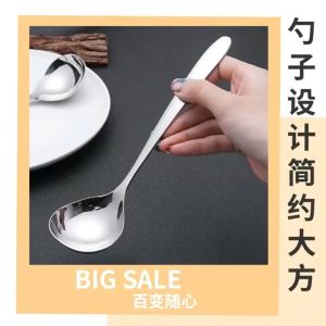 304 Stainless Steel Cutlery Big Head Spoon Large Tablespoon Drinking Soup 304不锈钢餐具 欧式大头勺 韩式加深汤勺调羹酒店多用勺 喝汤勺子 大汤匙 火锅勺 火锅汤匙