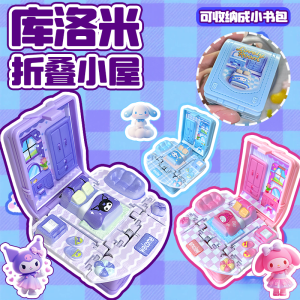 Đồ Chơi Giáo Dục 3D Xếp Hình Cho Bé Gái Từ 3-6 Tuổi Quà Tặng Sinh Nhật Móc Khóa Trang Trí Đồ Chơi Mô Phỏng Đồ Chơi Giả Vờ