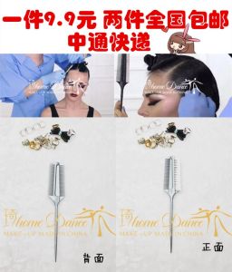 Professional Professional Group National Standard Dance Latin Dance Modern Dance Competition Watch Show Special Back Head Oil Head Comb Fine Teeth