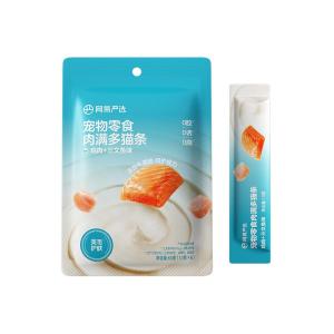 Đồ Ăn Cho Mèo Thịt Đầy Đủ Nhiều Nước Dưỡng Lông Cho Mèo Không Phải Thực Phẩm Chính Yếu Đồ Ăn Cho Thú Cưng Dạng Lỏng