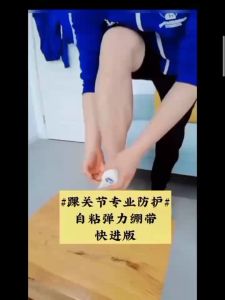 Kinesiology Tape Athletic Sport Recovery Tape Strapping Gym Fitness Tennis Running Knee Muscle