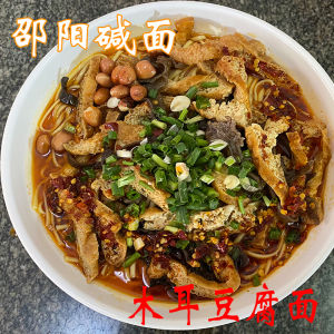 ShaoYang Local Specialties Alkaline Noodles Instant Hanging Noodles Red Oil Flavor Vacuum Packed Tofu Black Mushroom Beef Rib Noodles