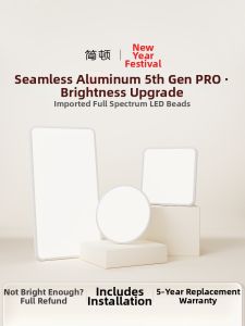 JIANDUN | Seamless Pro Eye Protection Integrated Ceiling Light Home Set