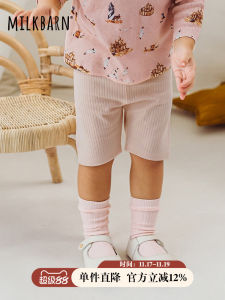 Milkbarn Childrens Casual Long Pants Spring Summer Girls Bottoming Trousers Cotton Blend Elastic Waist Leaf Pattern