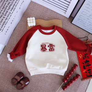 Family Matching Fleece Lined Thickened Autumn Winter Hoodies New Year Visiting Clothes Children Parents Matching Outfits