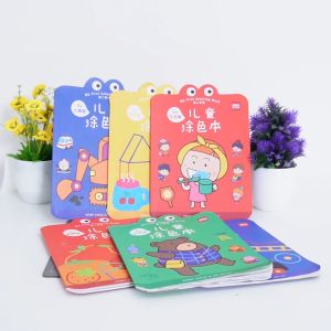 Deli Children Coloring Book / Buku Mewarnai Anak Balita 2 Level Dengan Tema dan Pelajaran Bahasa Mandarin 73383