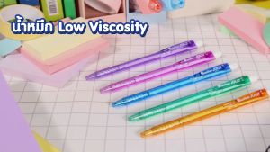 Quantum ปากกา ปากกาน้ำเงิน ปากกาโหล ปากกาลูกลื่น สเก็ต จอลลี่ น้ำเงิน 0.7 จำนวน 50 ด้าม