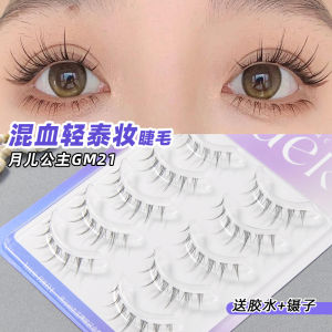 Princess Moon GM21 Small Devil False Eyelashes Women Natural Beginners Mixed Blood Light Thai Makeup Whole Strip Fairy Hair