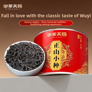 YUCHATIANCI | Fragrant Red Tea