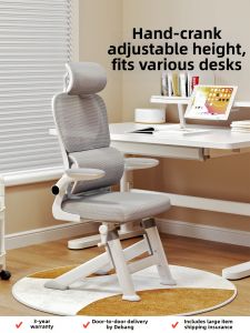 MEIHAOTONGNIAN | Ergonomic Computer Chair for Teens Student