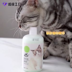 510ML Dog shampoo pet cat puppy shampoo shower gel dog shower gel anti-flea and anti-itch pet shower gel